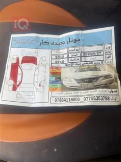 هیوندای سۆناتا